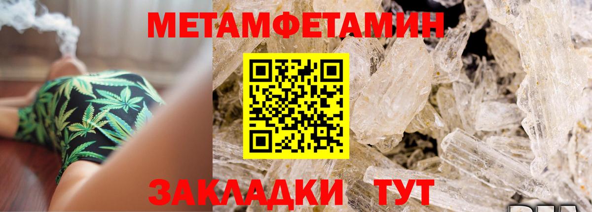 Amphetamine 97% Усть-Илимск