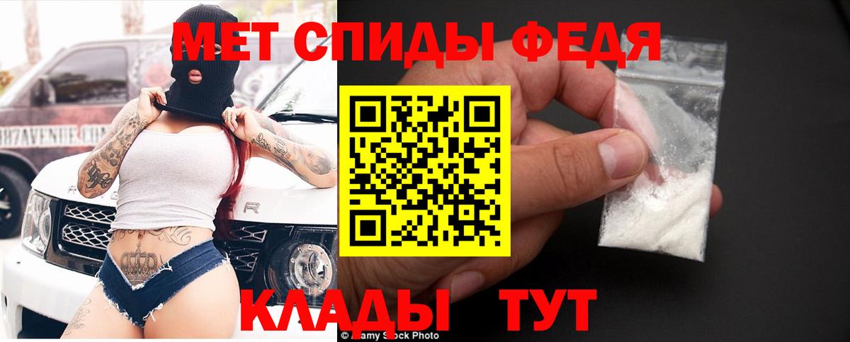 Amphetamine  АМФЕТАМИН 97%  Вход с VPN  Усть-Илимск 