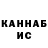 Кетамин VHQ Moranel Culture