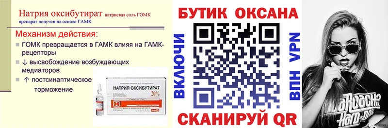 цены наркотик  Усть-Илимск  БУТИРАТ вода 
