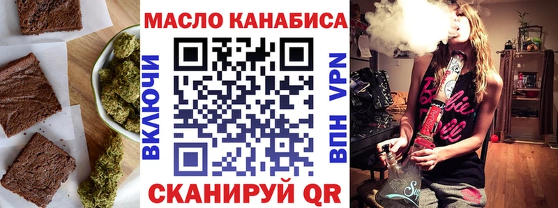 продажа наркотиков  Усть-Илимск  Печенье с ТГК марихуана 