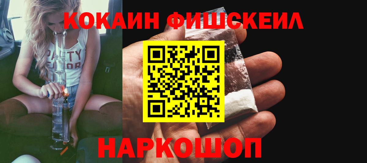 Кокаин  Вход с VPN  Усть-Илимск  Cocaine Перу  Кокаин Перу 