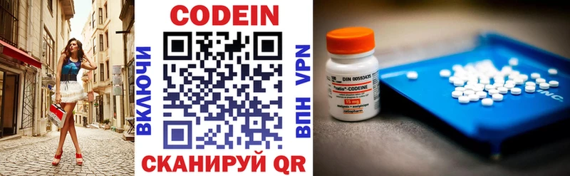 Codein Purple Drank  МЕГА как войти  Усть-Илимск  хочу наркоту 