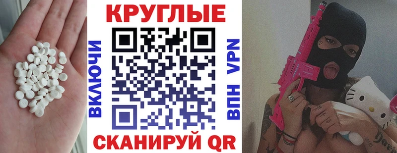 ЭКСТАЗИ DUBAI  Усть-Илимск 
