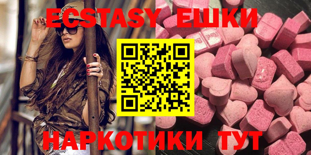 Экстази Дубай Усть-Илимск