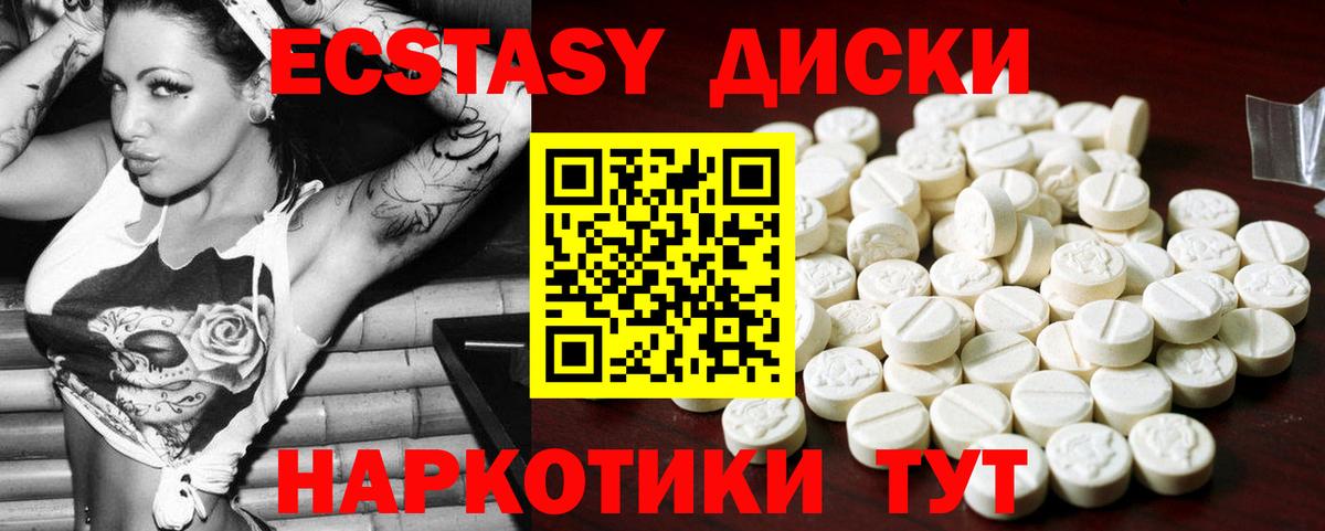 Ecstasy louis Vuitton  Вход с VPN  Усть-Илимск  Экстази  Экстази 280мг 