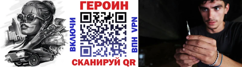 наркотики  ОМГ ОМГ сайт  ГЕРОИН Heroin  Усть-Илимск 