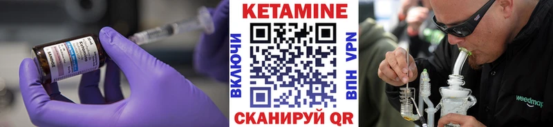 КЕТАМИН ketamine  гидра как войти  Усть-Илимск 