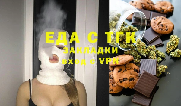 ALPHA-PVP Рославль