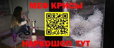 2c-b Кумертау