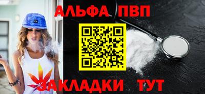 a pvp Кунгур