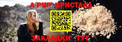 a pvp Кунгур