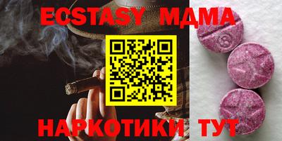 2c-b Кумертау