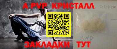 a pvp Кунгур