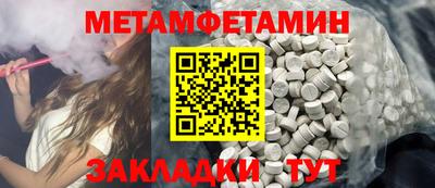 2c-b Кумертау