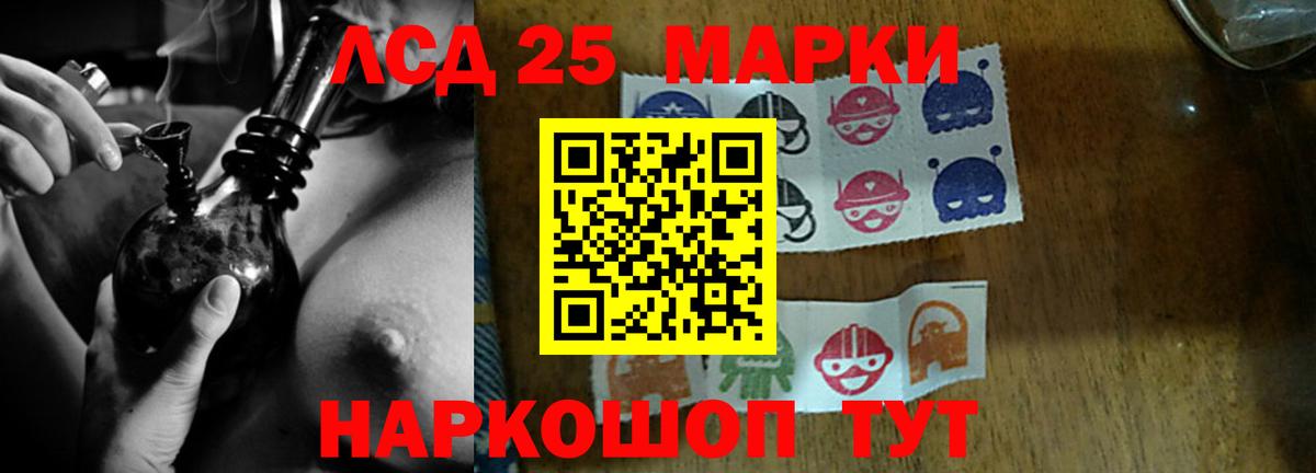Усть-Илимск  LSD-25 экстази ecstasy  mega рабочий сайт  Вход с VPN 
