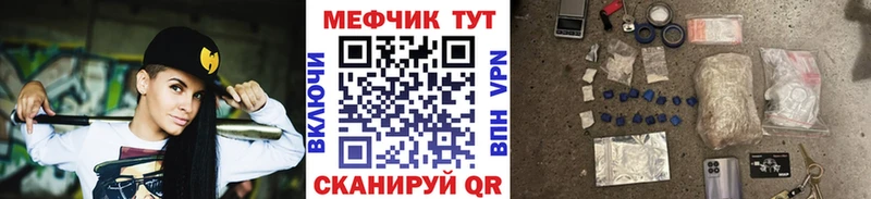 купить наркотики сайты  Усть-Илимск  площадка формула  МЯУ-МЯУ 4 MMC 