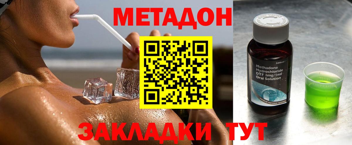 ГАШИШ Усть-Илимск