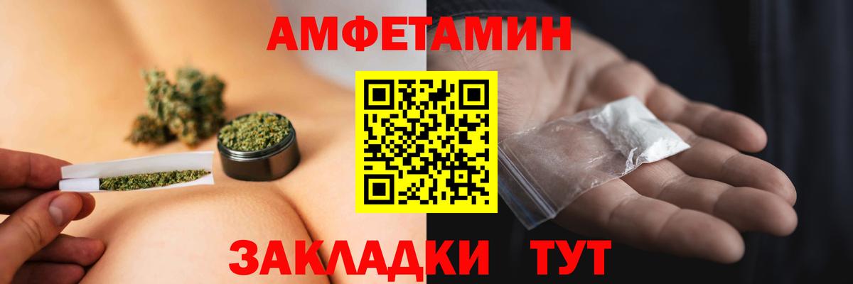Первитин витя  Первитин витя  Усть-Илимск  Вход с VPN 