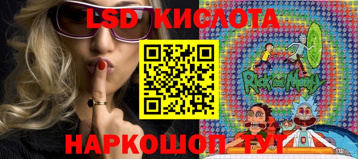 Марки 25I-NBOMe 1,8мг  Вход с VPN  Марки N-bome  Усть-Илимск 
