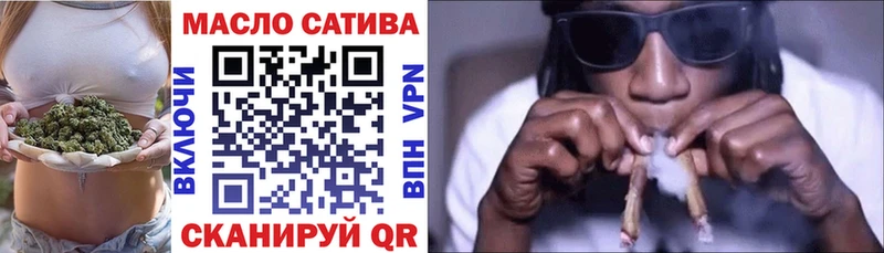закладка  Усть-Илимск  MEGA ССЫЛКА  ТГК концентрат 