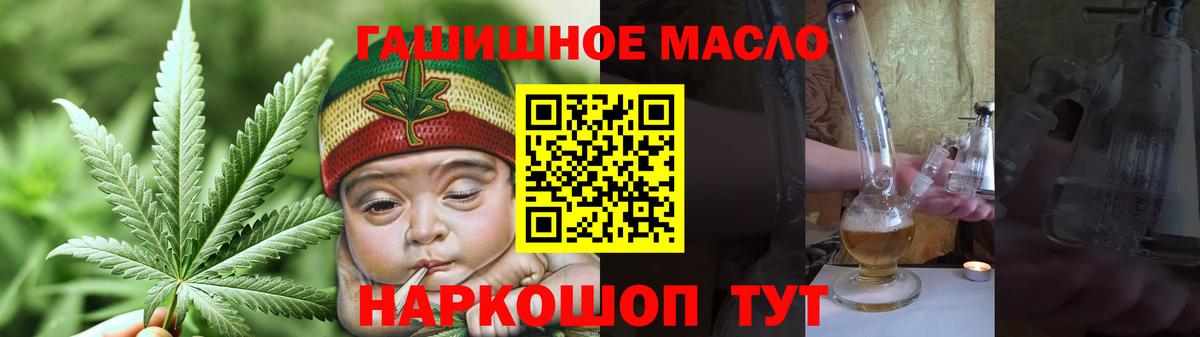 Усть-Илимск  Дистиллят ТГК вейп  Вход с VPN 