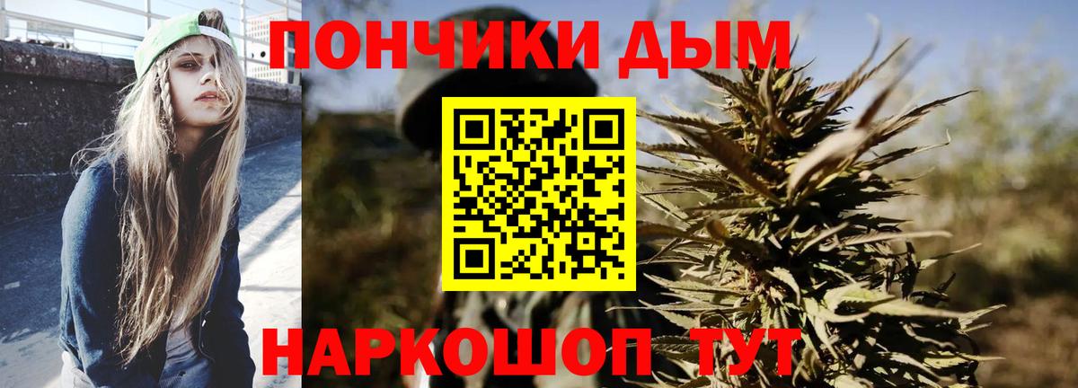 Бошки марихуана THC 21%  Шишки марихуана план  Бошки марихуана LSD WEED  Вход с VPN  Усть-Илимск  Бошки марихуана гибрид 